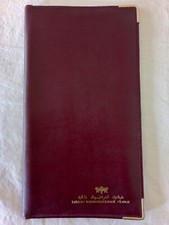 Dubai Hilton Hotel Vintage large folding Leather promo Wallet from 1970's 