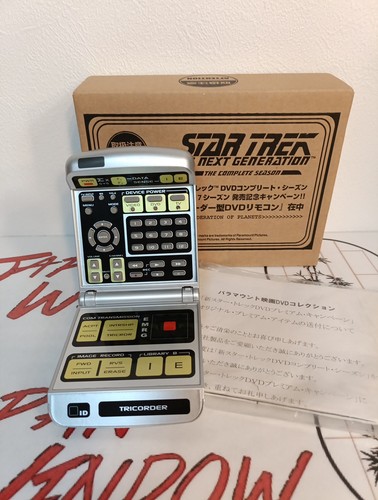 Rare misb japan exclusive star - misb,