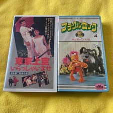 Fraggle Rock VHS 1z
