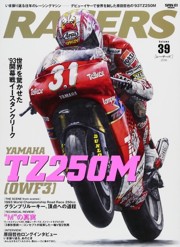 Racers vol japanese - japanese, book
