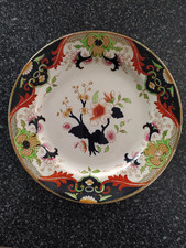 ROYAL DOULTON 10.5" in