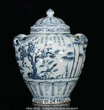 12" Hongwu Marked Blue White