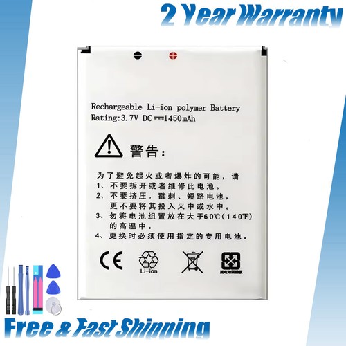 For diagun new 7v 1450mah - diagun,