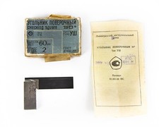 Soviet Precision Engineer’s