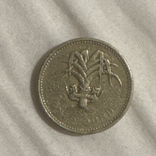 1990 great britain one - 1990, pound