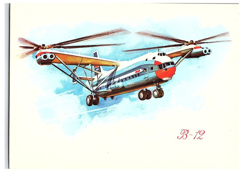 Aeroflot postcard series - aeroflot,