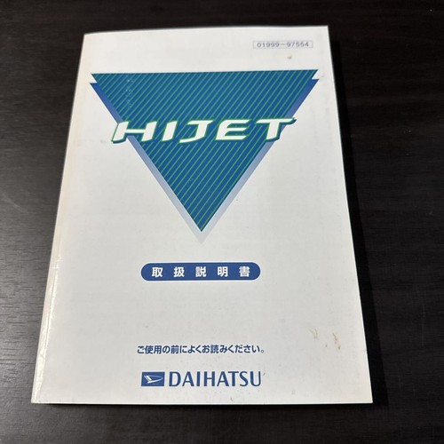 0731 daihatsu hijet - 0731,