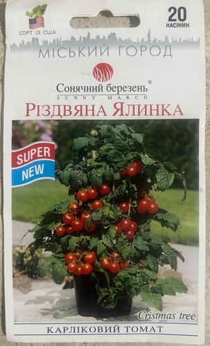 Tomato seeds christmas tree - seeds,
