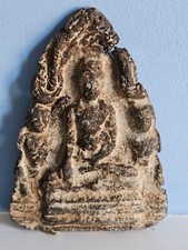 Excavated Antique Bronze