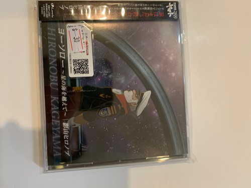 Hironobu kageyama space - hironobu,