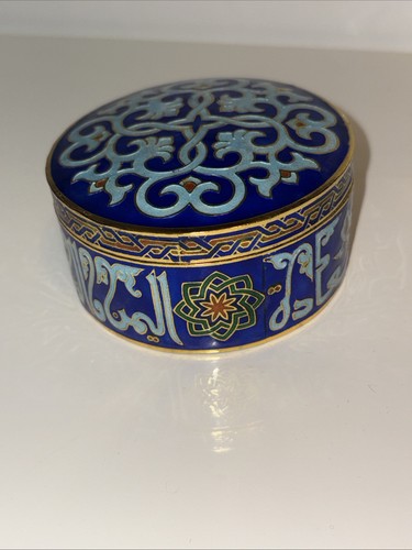Islamic gilded metal and - islamic,