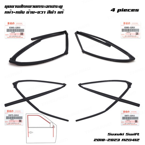 Set glass run - glass, rubber
