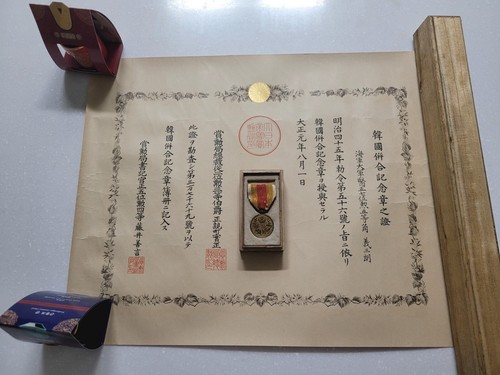 Antique imperial japan korea - antique,