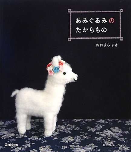 Treasure amigurumi stuffed - treasure,