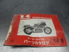 Kawasaki GPZ400 R Motorcycle