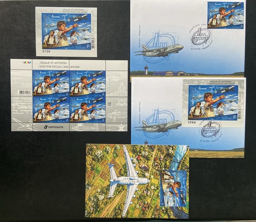 2026 ukraine set sheet - set, (sheet