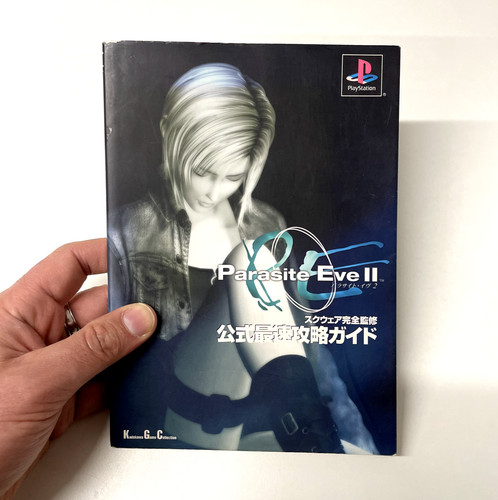 Parasite eve official - ii,