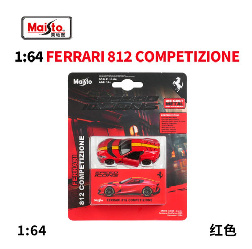Ferrari 812 competizione 64 - ferrari, 1/64
