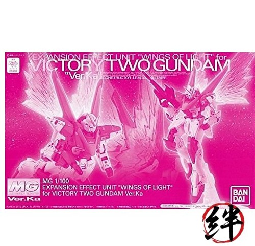 100 gundam ver - gundam, ver.ka
