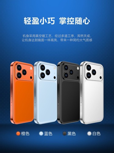 S17 pro mini 4g - s17,