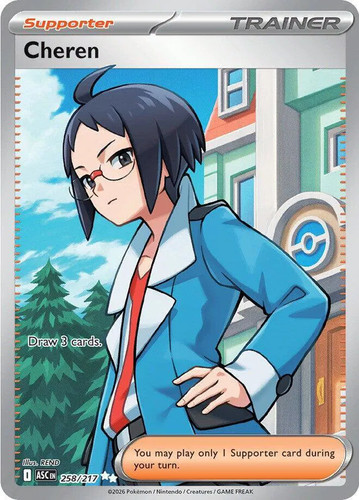 Pokemon 258 217 cheren - 258/217,