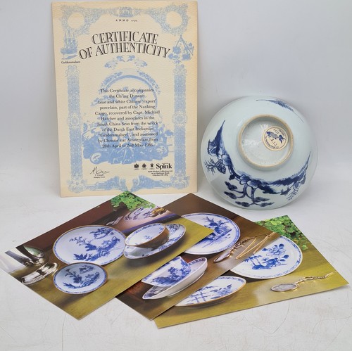 Antique ing chinese - antique, ch'ing