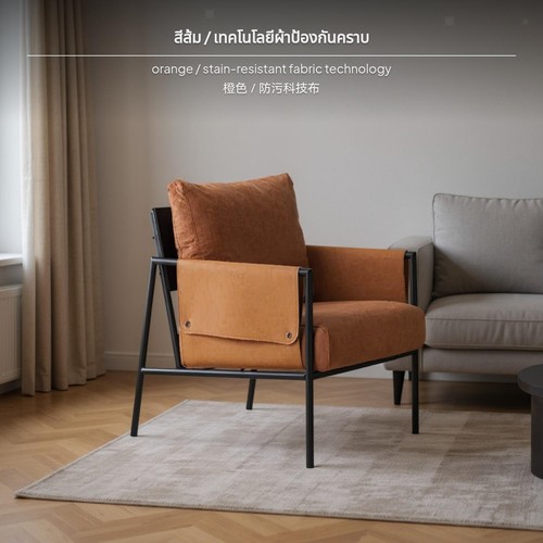 Commercial lounge single - lounge,