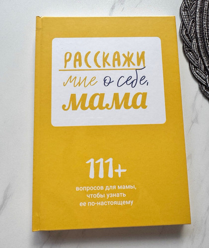 Smart reading расскажи - smart,