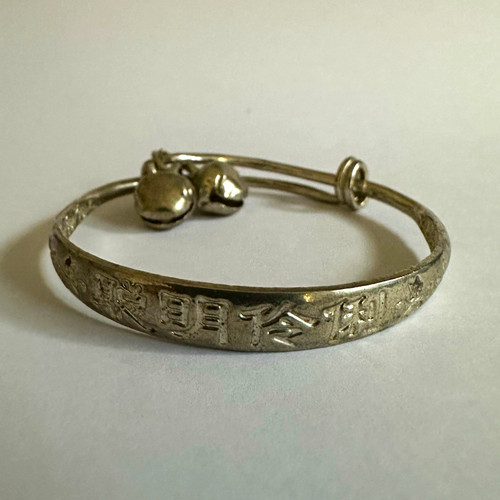 Vintage chinese silver - chinese, baby