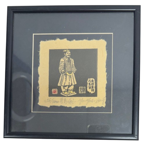 John chinese woodblock - john, yu