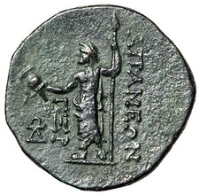 Seleucid Kingdom: Alexander I Balas "Zeus with Helmet" Good Very Fine