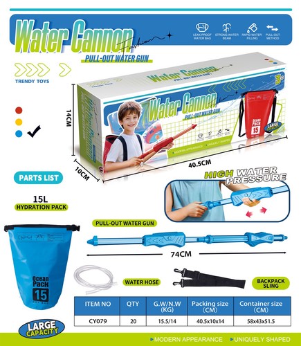 Water cannon pull - water,
