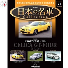 TOYOTA CELICA GT-FOUR ST205