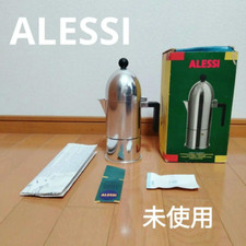 Vintage 90s ALESSI La cupola