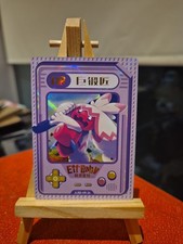 Tinkaton JLBB-HR-24 Chinese
