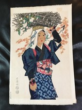 Vintage Original Japanese
