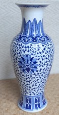 Vintage Jingdezhen Blue and