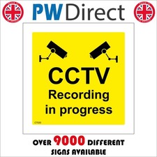 SIGN CCTV recording in
