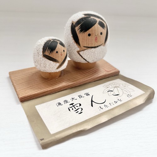 Vintage japanese wooden - vintage,