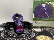 Bakugan Battle Brawlers B2