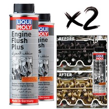 X2 Liqui Moly - 8374 - Engine