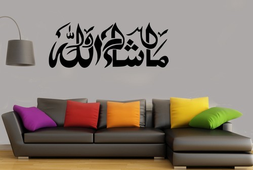 Mashaallah islamic wall - islamic,