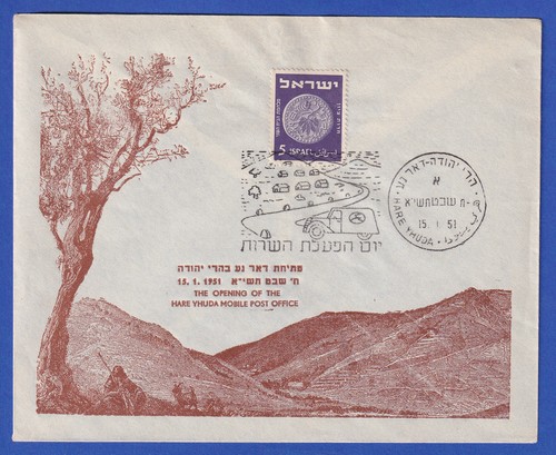 Israel special letter - israel,