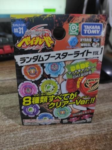 Metal fusion beyblade 31 - metal,