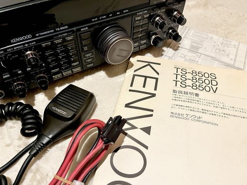 Kenwood 850s transceiver - ts-850s, hf
