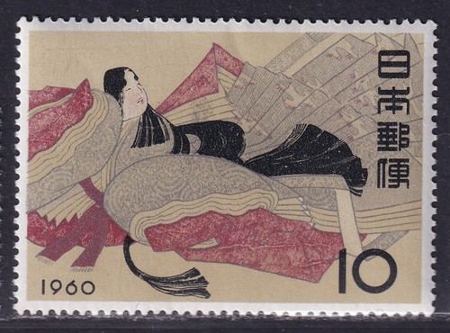Japan stamp 1960 philatelic - 1960,
