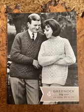 Women’s Knitting Patterns