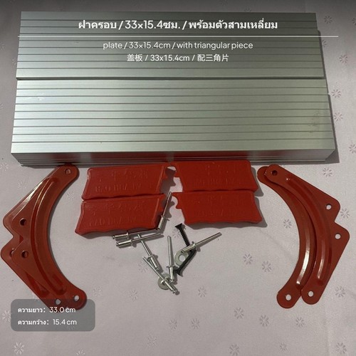 Piece aluminum ladder stage - aluminum,