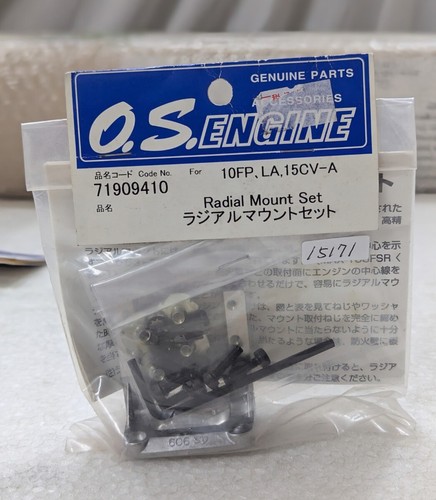 Radial engine mount - radial,