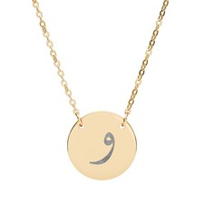 W classic Circle Necklace